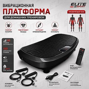 flex balance: Виброплатформа VibraFit 180 Pro Max черная — современный тренажёр для — 1