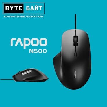 logitech g502: 🖱️Logitech G102 мышь игровая Разрешение 200 - 8000 DPI🔸 Частота опроса — 9