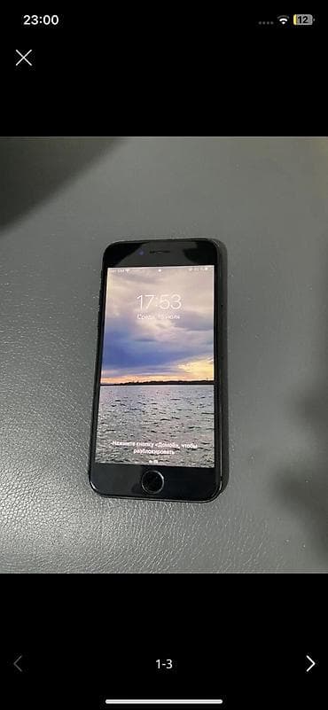 IPhone 7, черный обмен есть на редми выше 11 - Экран 4.7", Retina
