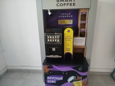 торговое оборудование для продуктовых магазинов бу: Автомат «SMART COFFEE» — полностью автономная умная кофейня — 3