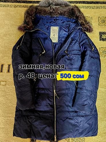 зимный пальто: Зимняя верхняя одежда и жилетка: 1) Жилетка двусторонняя, унисекс, р — 2