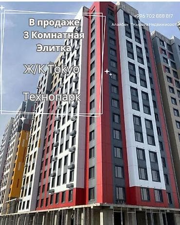 3 комнаты, 89 м², Элитка, 11 этаж, Готовая ПСО (под самоотделку)
