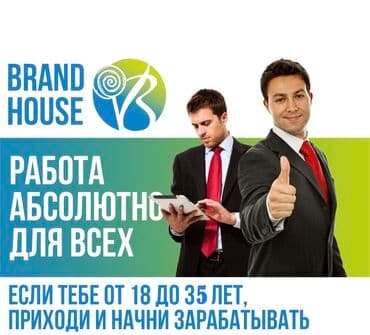 требуются водители на фуру бишкек: Всегда актуально можете сразу звонить в компанию Бренд Хаус требуется — 1