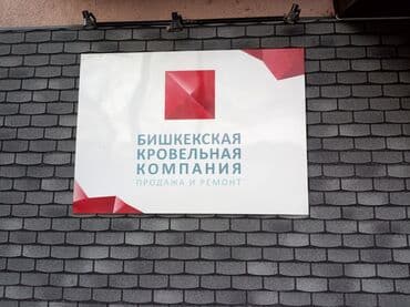 скамейки с крышей: Кровля крыши | Монтаж, Демонтаж Больше 6 лет опыта — 30