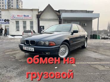 купить рулевую рейку гольф 2: BMW 5 series: 1998 г., Бензиновая — 1
