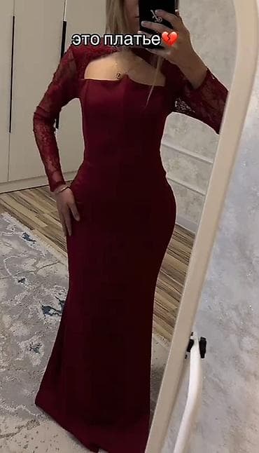 Вечернее платье макси насыщенного бордового цвета. Размер: S Цена — 1