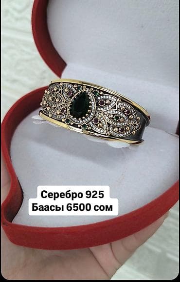 Браслет, Проба 925, Женские, Новый