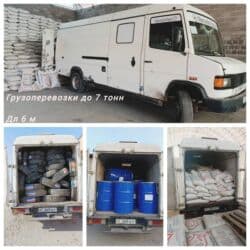 Спринтер такси спринтер такси спринтер такси спринтер такси спринтер