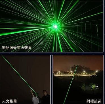 Детский мир: Лазерная указка QC Laser 303 - Тип: портативная лазерная указка в — 3