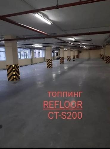 solutions upper: Топпинг для бетонных полов — сухая упрочняющая смесь Назначение: - — 5