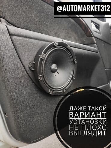 акустические системы cambridge audio со светомузыкой: Проставочные кольца под динамики! Или подиум под динамики! В том — 2