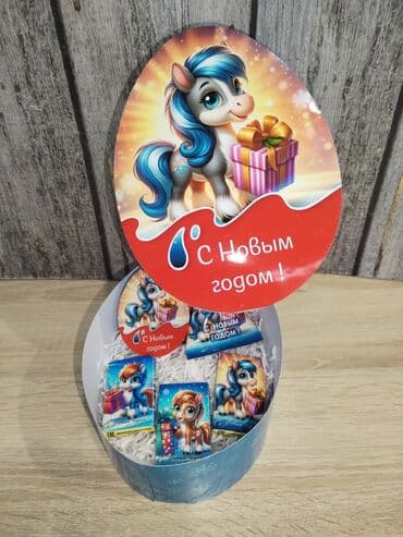 ортопедические матрасы бишкек цена: Большое праздничное яйцо “Kinder Сюрприз” – декоративная подарочная — 12