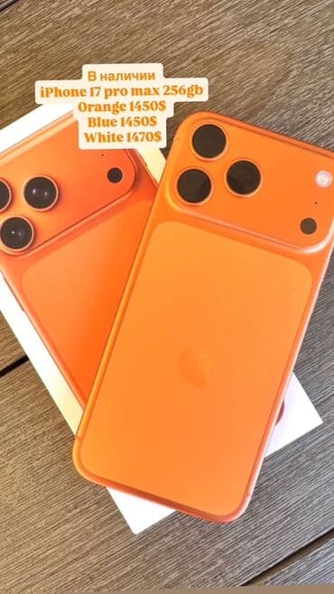 iphone 12 pri: IPhone 17 Pro Max, 256 ГБ, Оранжевый — 1