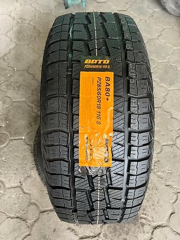 Комплект 285/60/18 А/Т Шины 2025 года 175/65R14,WP15/GS 218,BOTO