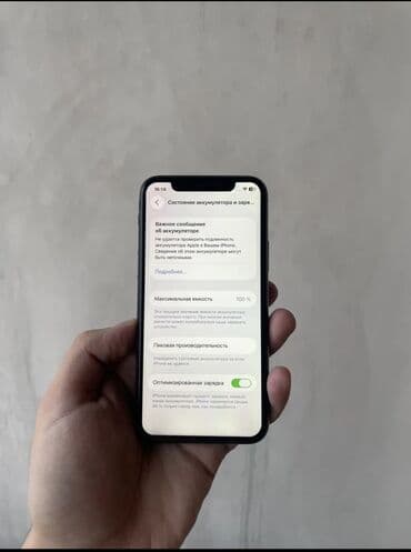 айфон цены бишкек: IPhone 11 Pro, Б/у, 64 ГБ, Space Gray, Чехол, 100 % — 4
