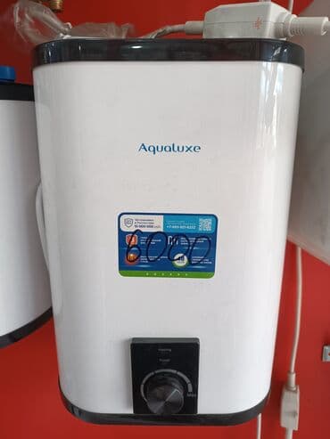 накопительный бак для воды в частном доме цена: Aqualuxe — 2