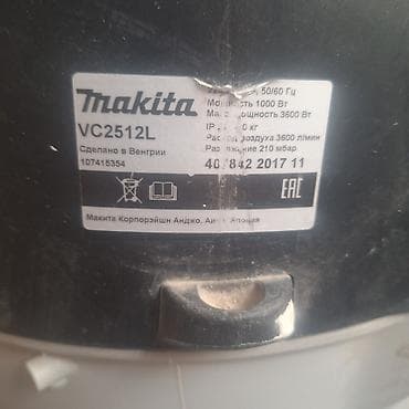 компрессор буу: Промышленный пылесос Makita (серия для сухой/влажной уборки) - Мощный — 5