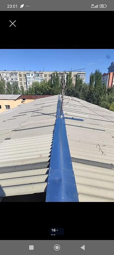 рай панель: 🔨 Ремонт крыши + Крыша протекает? Не проблема — всё исправим! Делаем — 10