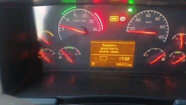 поставить газовое оборудование на машину цена: Услуги автоэлектрика, без выезда — 1