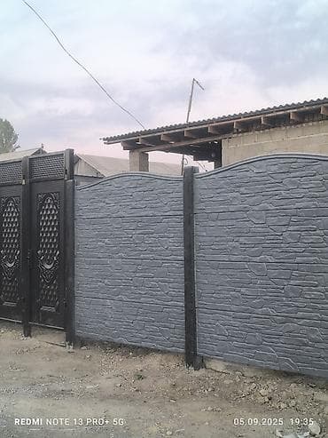 крп: Железобетонная заборная плита, Длина: Другая длина, Высота: Другая высота, Толщина: Другая толщина, Новый — 9