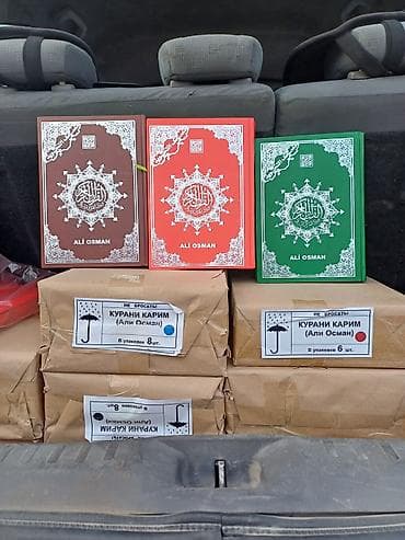 аль фажр: Куран с таджвидом. "али осман" бордовый, чёрный, синий, зелёный и — 1