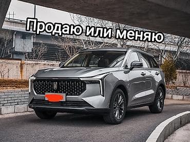 bmw 2000: FAW Besturn: 2021 г., 1.5 л, Робот, Бензин, Кроссовер — 1
