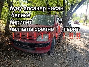 Продажа авто: Honda Logo: 2008 г. — 1