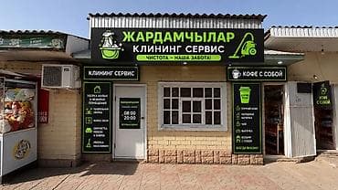 датер печать: Графический дизайнер — 5