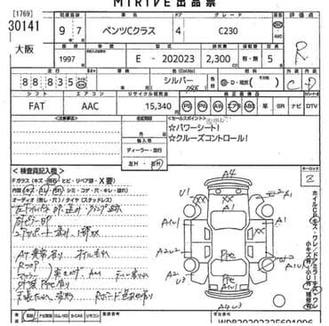электронный насос для машины цена: Бензонасос Mercedes-Benz 1998 г., Б/у, Оригинал, Германия — 7