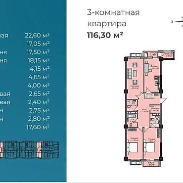 Продажа квартир: 3 комнаты, 116 м², Элитка, 15 этаж, Готовая ПСО (под самоотделку) — 4