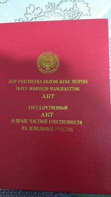 посуточный дом с бассейном: Продается гостевой дом, 70 мест, действующий бизнес. Иссык Куль, г — 5