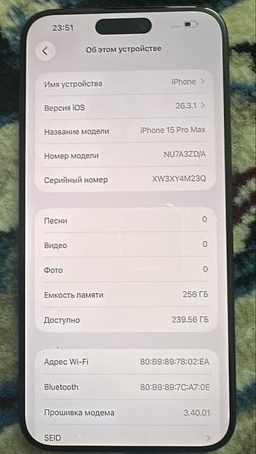 iphone 16 pro цена в бишкеке: IPhone 15 Pro Max, 256 ГБ - Экран 6.7", Dynamic Island; на фото — — 4