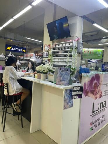 работа в мебельный цех: Мастер маникюра. Процент. Аламединский рынок / базар — 1