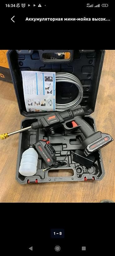 портатив: Аккумуляторная мини-мойка высокого давления в кейсе Компактная — 1