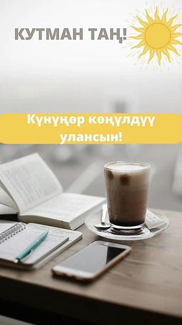 SPA-салон | Бассейн