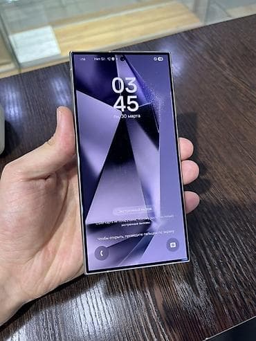 redmi note 10c: Samsung Galaxy S23 Ultra, Б/у, 512 ГБ, цвет - Фиолетовый, В рассрочку, 1 SIM, eSIM — 4