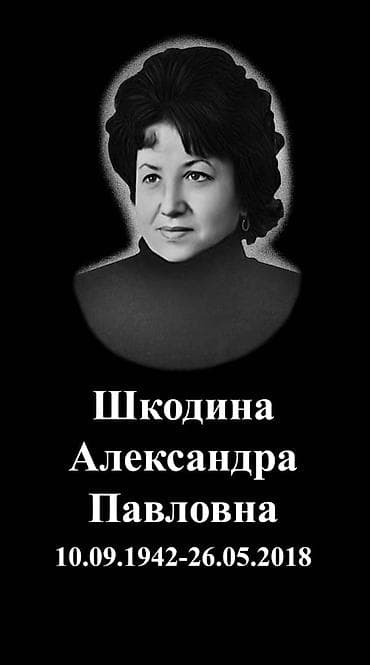 бостери асыл таш: Тосмолорду жасоо, Эстеликтерди жасоо, Тактачаларды жасоо | Габбро, Гранит, Металл | Жасалгалоо — 5