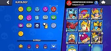аренда сони 3: Игровой аккаунт Brawl Stars Основные характеристики: - Собрано — 2