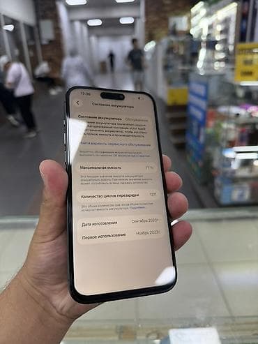 iphone в корпусе 16: IPhone 15 Pro Max, титановый корпус (темно‑серый), 512 ГБ — 4