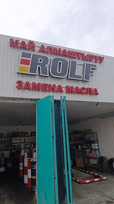 Трубки, патрубки, шланги: Моторное масло, Оригинал, Япония — 5