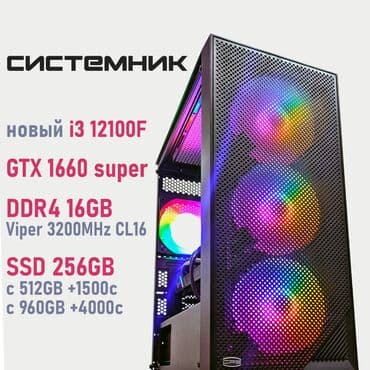 обменяю на: Компьютер, Для работы, учебы — 1