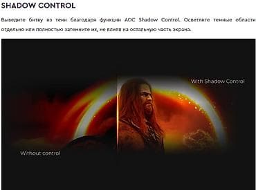 андроид мониторы: Монитор, AOC, Новый, LED, 24" - 25" — 7