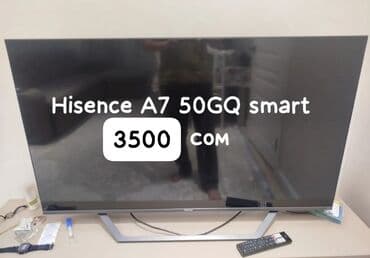 техно пова 5 цена в бишкеке: Смарт ТВ Hisense A7 50GQ все рбочее кроме экрана. Модель 2024 г — 1