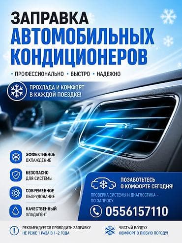 can bus: Замена масел, жидкостей, Замена фильтров, без выезда — 1