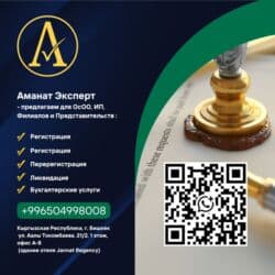 Бухгалтерские услуги | Подготовка налоговой отчетности, Сдача налоговой отчетности, Консультация