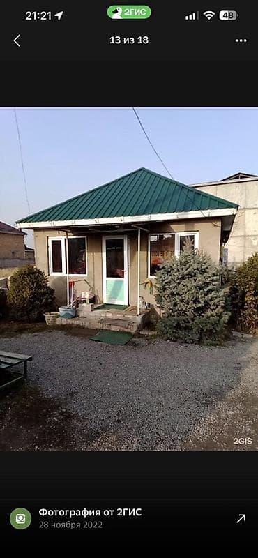 Продаю готовый действующий бизнес 4 сотка участок,2 маленьких бани 1