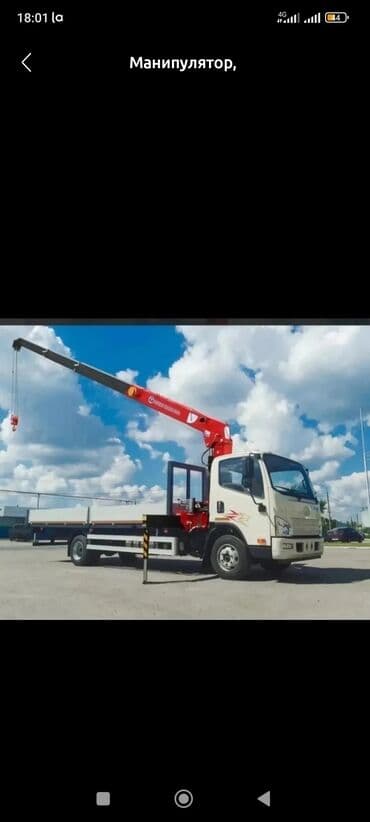 bmw e39: Манипулятор, от 4 т — 1