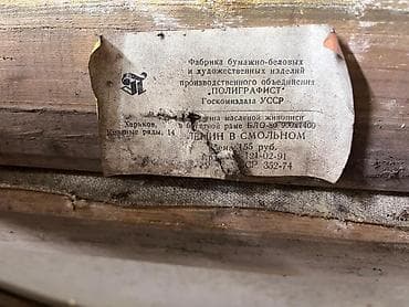 Зеркала: Картина «Ленин в Смольном» (масляная живопись) - Сюжет: интерьер — 2