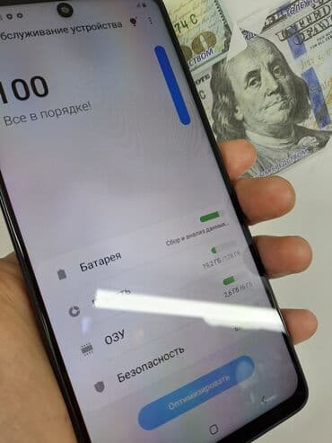 меняю на ниву: Samsung Galaxy A51, Б/у, 128 ГБ, цвет - Синий, 1 SIM, 2 SIM — 5