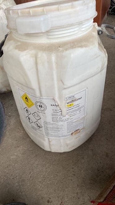 Медициналык кийим: Хлор Гиплохлорит 45% 65%
1кг 120сом бачок 50кг 10бачок бар? 500кг — 4